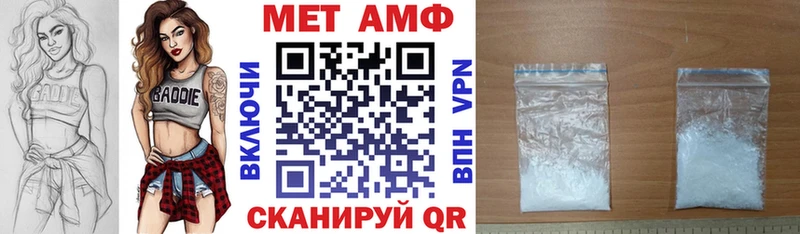 Амфетамин VHQ  нарко площадка как зайти  Архангельск 