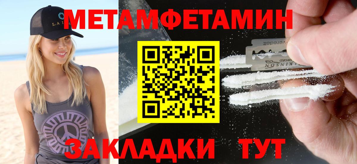 АМФ 98% Архангельск