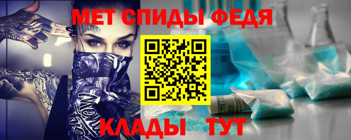 Архангельск  АМФЕТАМИН VHQ  Amphetamine  Вход с VPN 