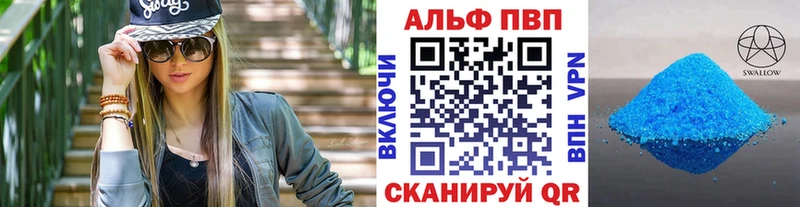 купить наркоту  Архангельск  A PVP мука 
