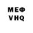 Героин VHQ Mauricio Finnley