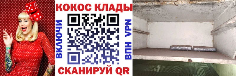 Кокаин Боливия  Архангельск 