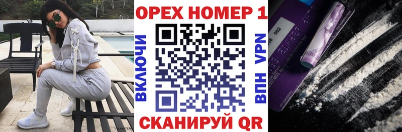 Кокаин 98% Архангельск