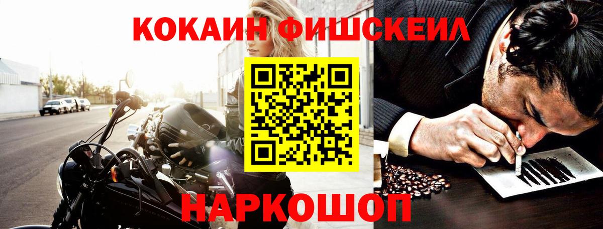 Архангельск  КОКАИН VHQ  Вход с VPN  Кокаин  Кокаин Перу 