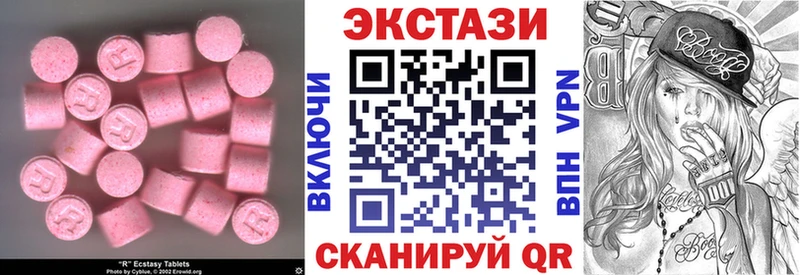 где продают наркотики  Архангельск  ЭКСТАЗИ mix 