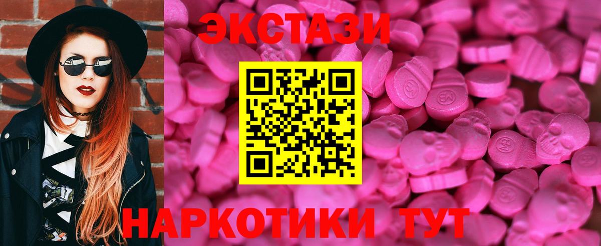 где найти наркотики  Ecstasy бентли  Вход с VPN  Архангельск  ЭКСТАЗИ 280 MDMA 