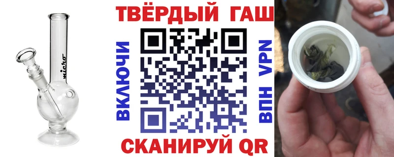 ГАШ ice o lator  купить закладку  hydra   Архангельск 