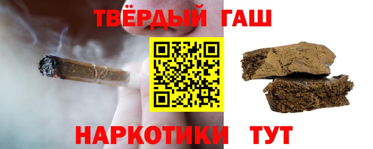 ГАШИШ VHQ Архангельск