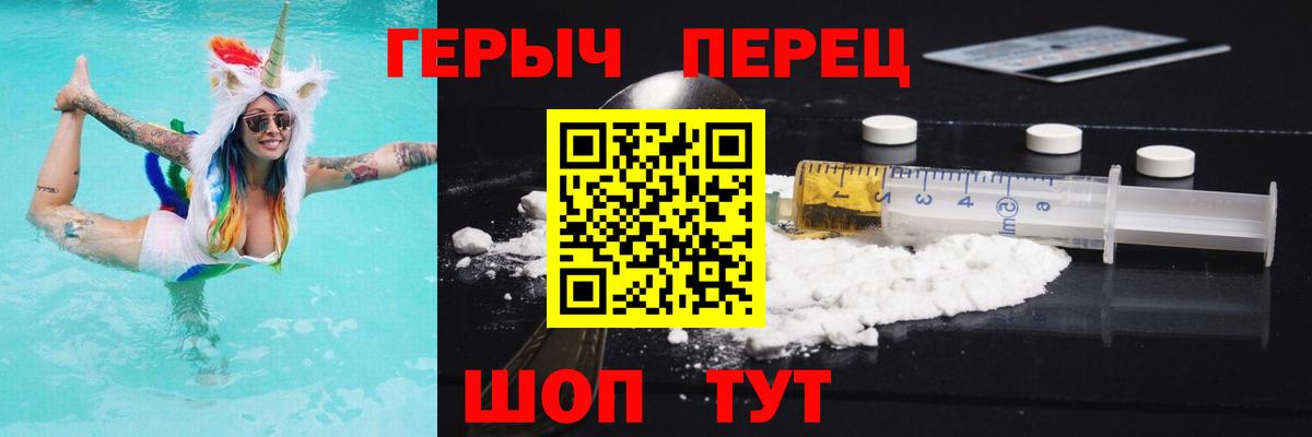 Героин афганец Архангельск