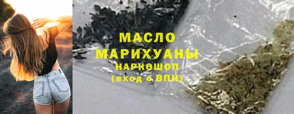 ГАЛЛЮЦИНОГЕННЫЕ ГРИБЫ Алексин