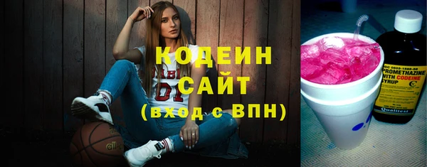мяу мяу мука Арсеньев