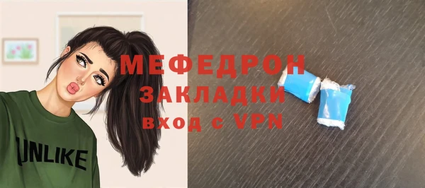 ALPHA PVP Аркадак