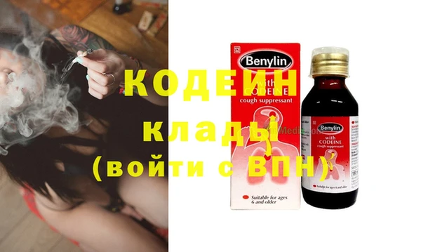 мяу мяу мука Арсеньев