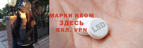 ГАЛЛЮЦИНОГЕННЫЕ ГРИБЫ Алексин