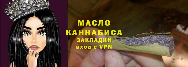 мяу мяу мука Арсеньев