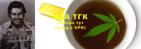 mdpv Абаза