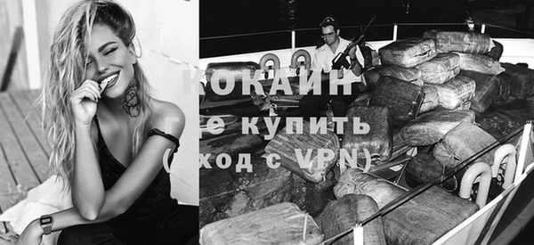 герыч Ступино
