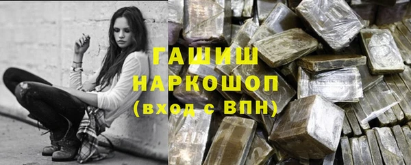 ГАЛЛЮЦИНОГЕННЫЕ ГРИБЫ Алексин