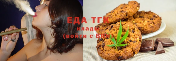 ГАЛЛЮЦИНОГЕННЫЕ ГРИБЫ Алексин