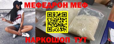 spice Янаул