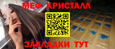 дурь Ярцево