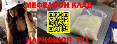 spice Янаул