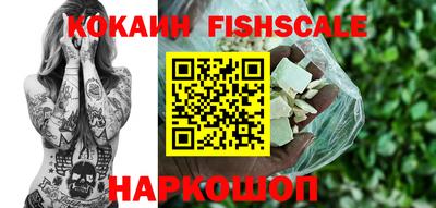 spice Янаул