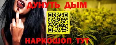 spice Янаул