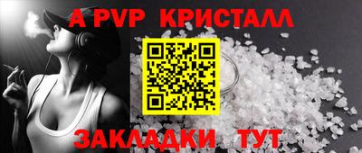 дурь Ярцево