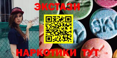 spice Янаул
