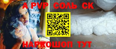 Альфа ПВП Ярославль