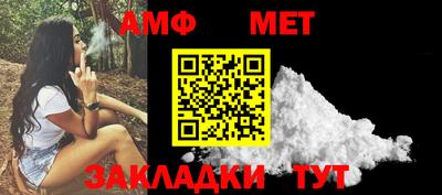 spice Янаул
