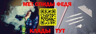 spice Янаул