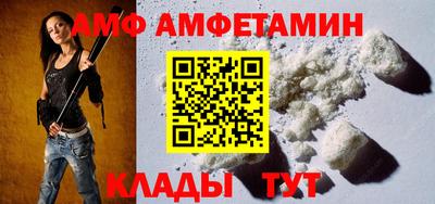spice Янаул