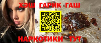 spice Янаул