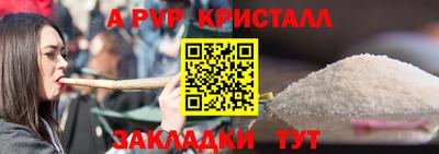 Альфа ПВП Ярославль