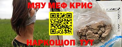 spice Янаул