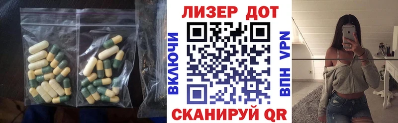 LSD-25 экстази кислота  Архангельск 