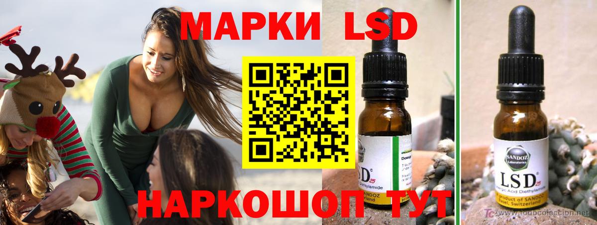 LSD-25 экстази  LSD-25 экстази кислота  LSD-25 экстази кислота  Вход с VPN  Архангельск 