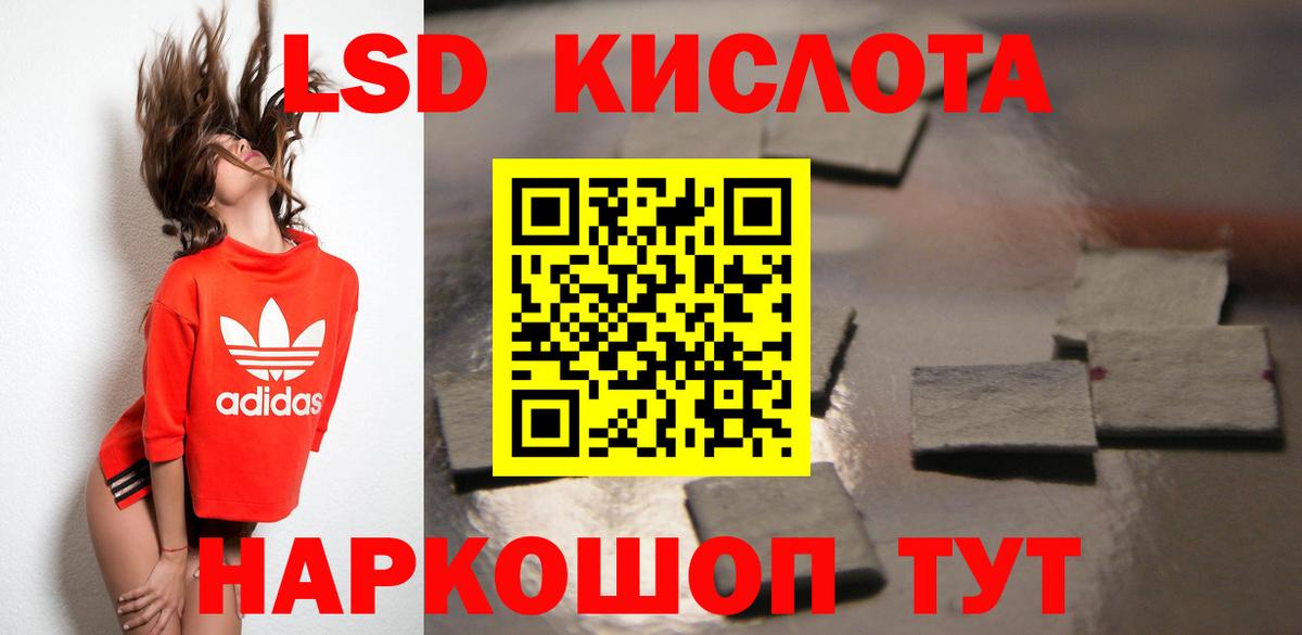 Лсд 25 экстази ecstasy Архангельск