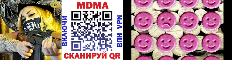 MDMA Molly Архангельск