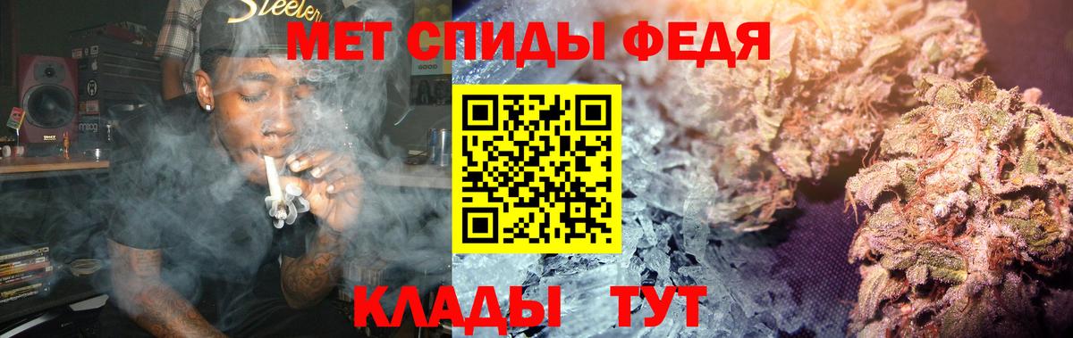 Метамфетамин мет Архангельск
