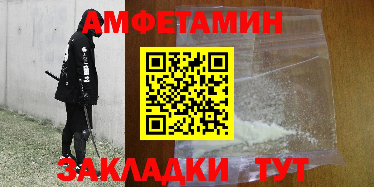 МЕТАМФЕТАМИН витя  МЕТАМФЕТАМИН витя  Вход с VPN  Архангельск 