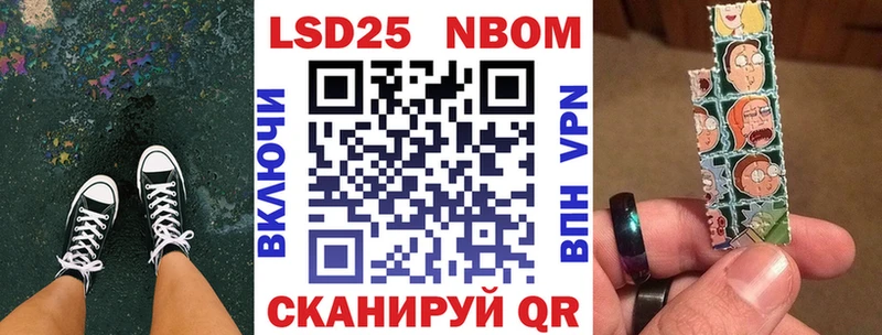 Марки N-bome 1,8мг  omg зеркало  Архангельск 