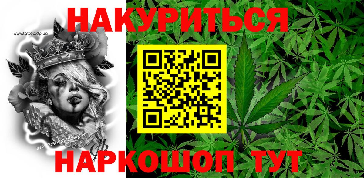Марихуана конопля  Бошки Шишки OG Kush  Архангельск  Вход с VPN  Марихуана SATIVA & INDICA 